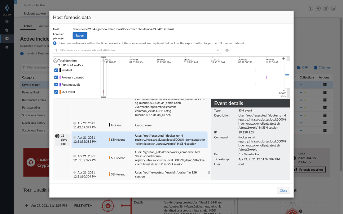 実行時防御の画像
