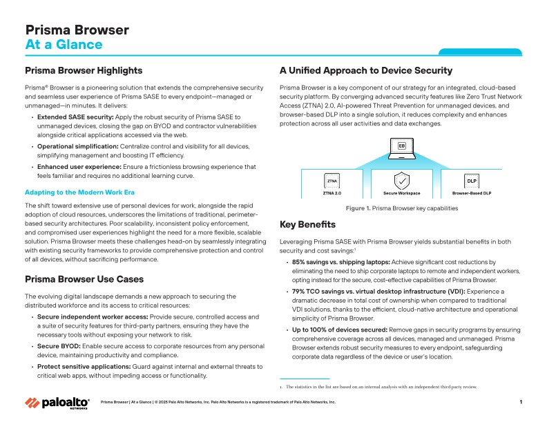 Prisma Browserの概要