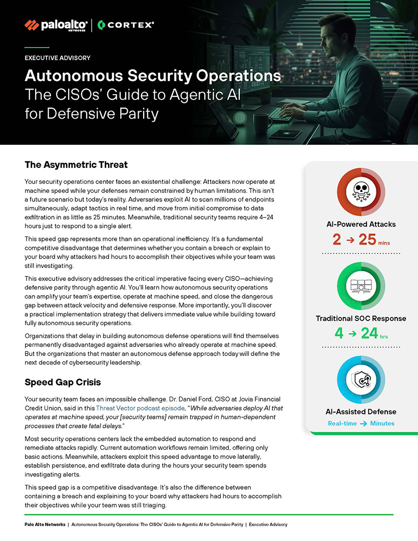 エージェンティックAIについてCISOが知っておくべき5点