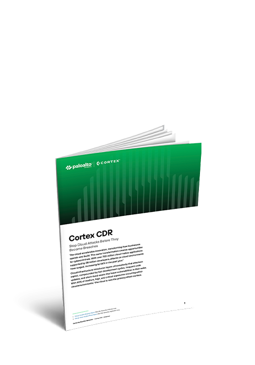 Cortex CDRでクラウド攻撃を阻止する