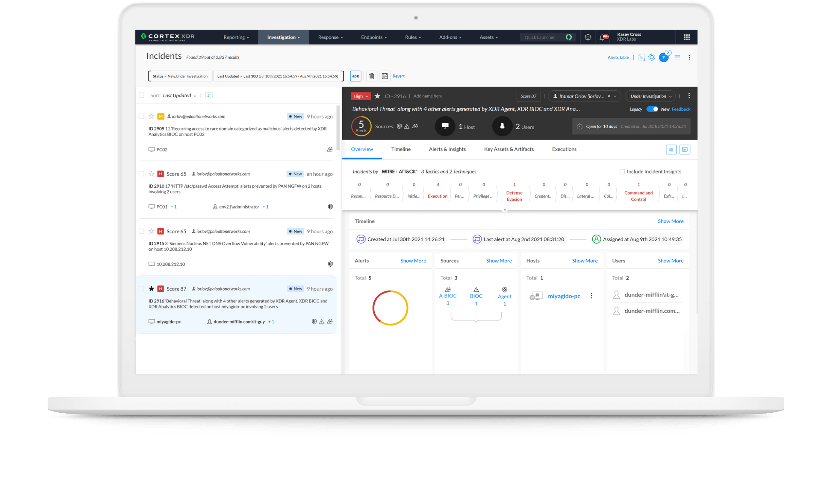 容易な導入とエンドポイントに対する負荷の軽減
