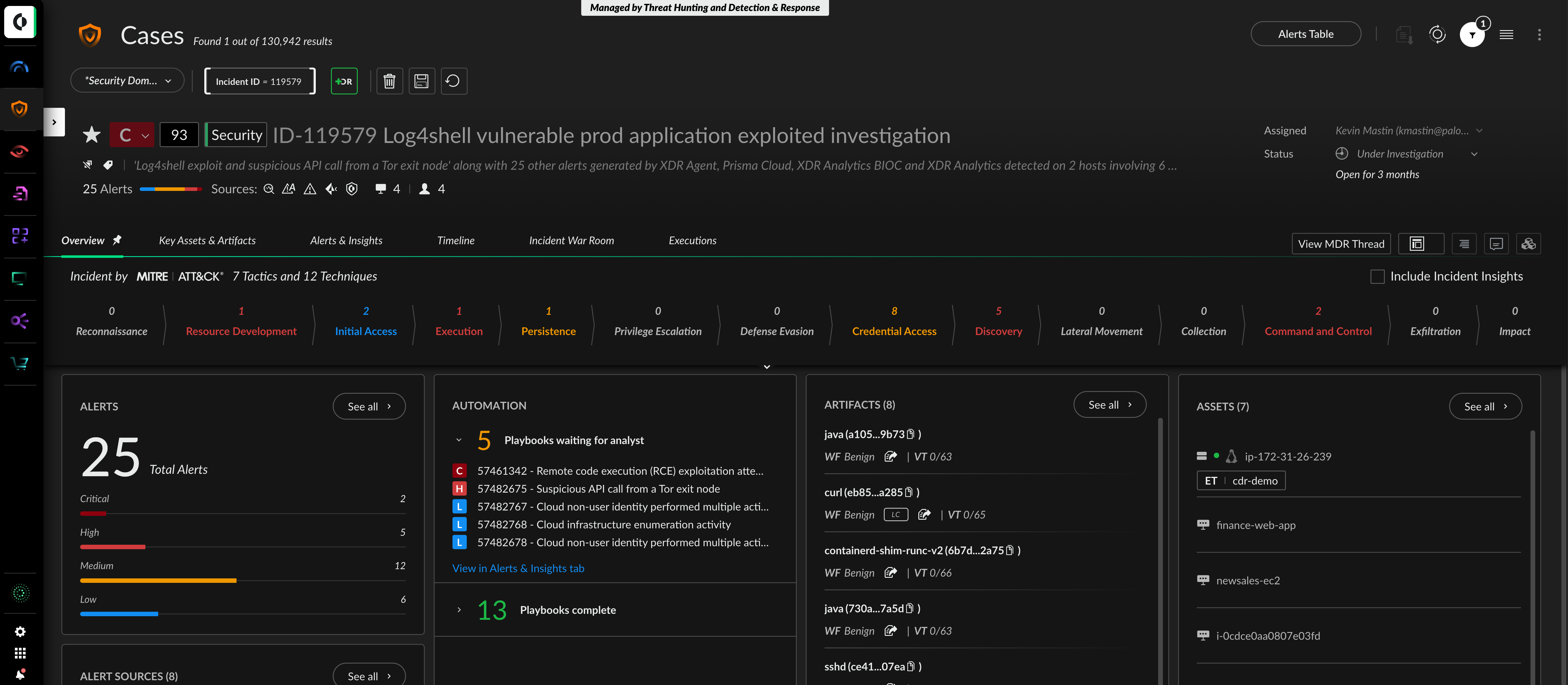 ランタイム保護