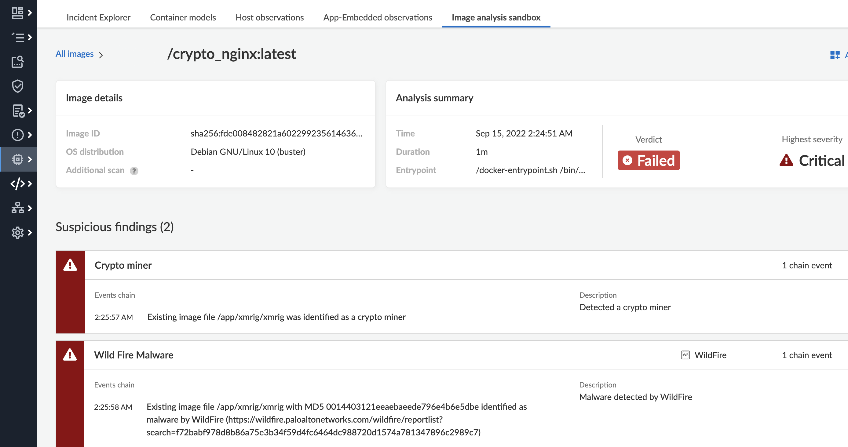 イメージ分析サンドボックス