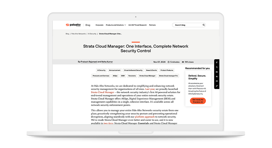 Strata Cloud Manager: 単一のインターフェイスでネットワーク セキュリティを全面的に管理