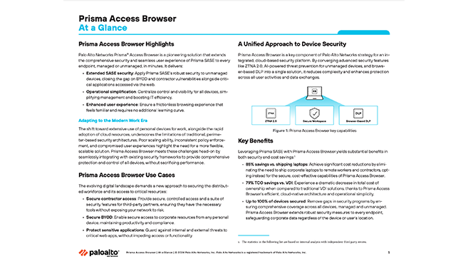 Access Browserの概要。