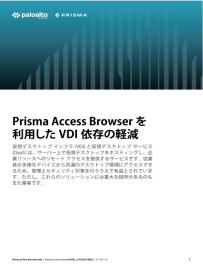 asset thumbnail