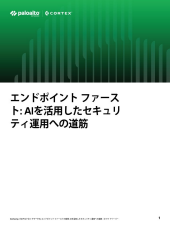 asset pdf thumbnail