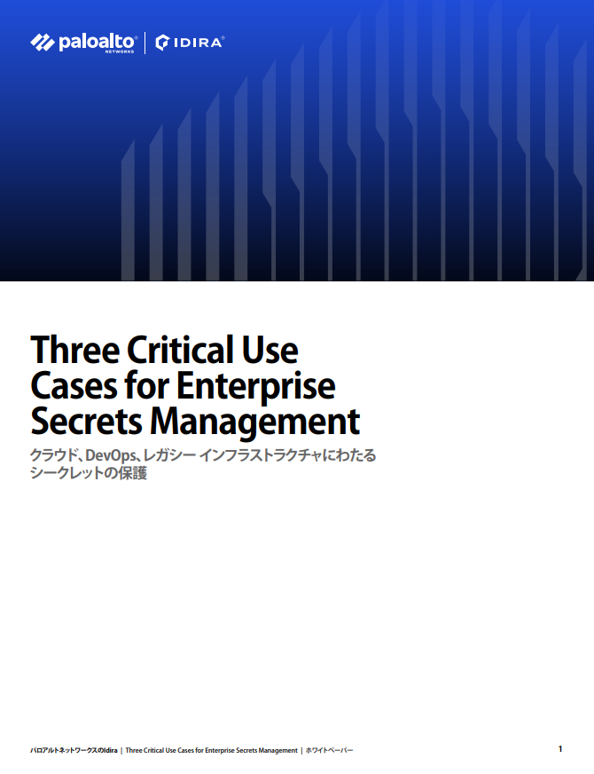3 Critical Use Cases for Enterprise Secrets Management