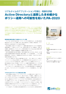 株式会社ジャフコ