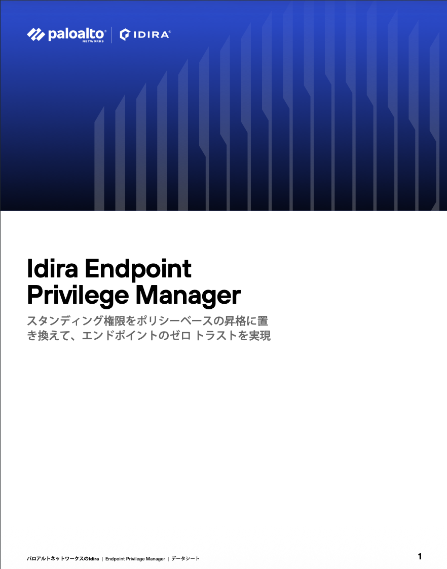 Idira Endpoint Privilege Manager